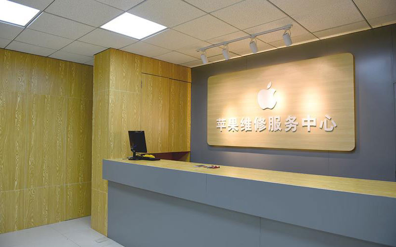 上海东莞iphone维修网点查询（苹果11修内屏幕多少钱）